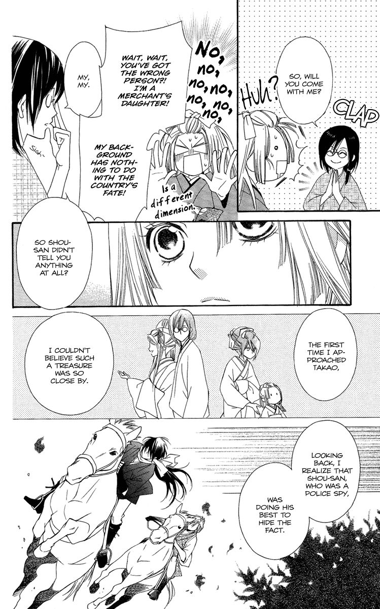 Oiran Girl Chapter 16 page 18 - Chapter 16