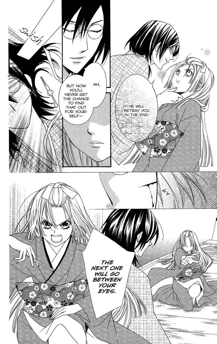Oiran Girl Chapter 16 page 20 - Chapter 16