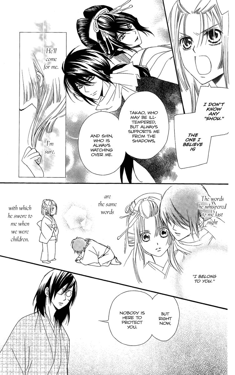 Oiran Girl Chapter 16 page 21 - Chapter 16
