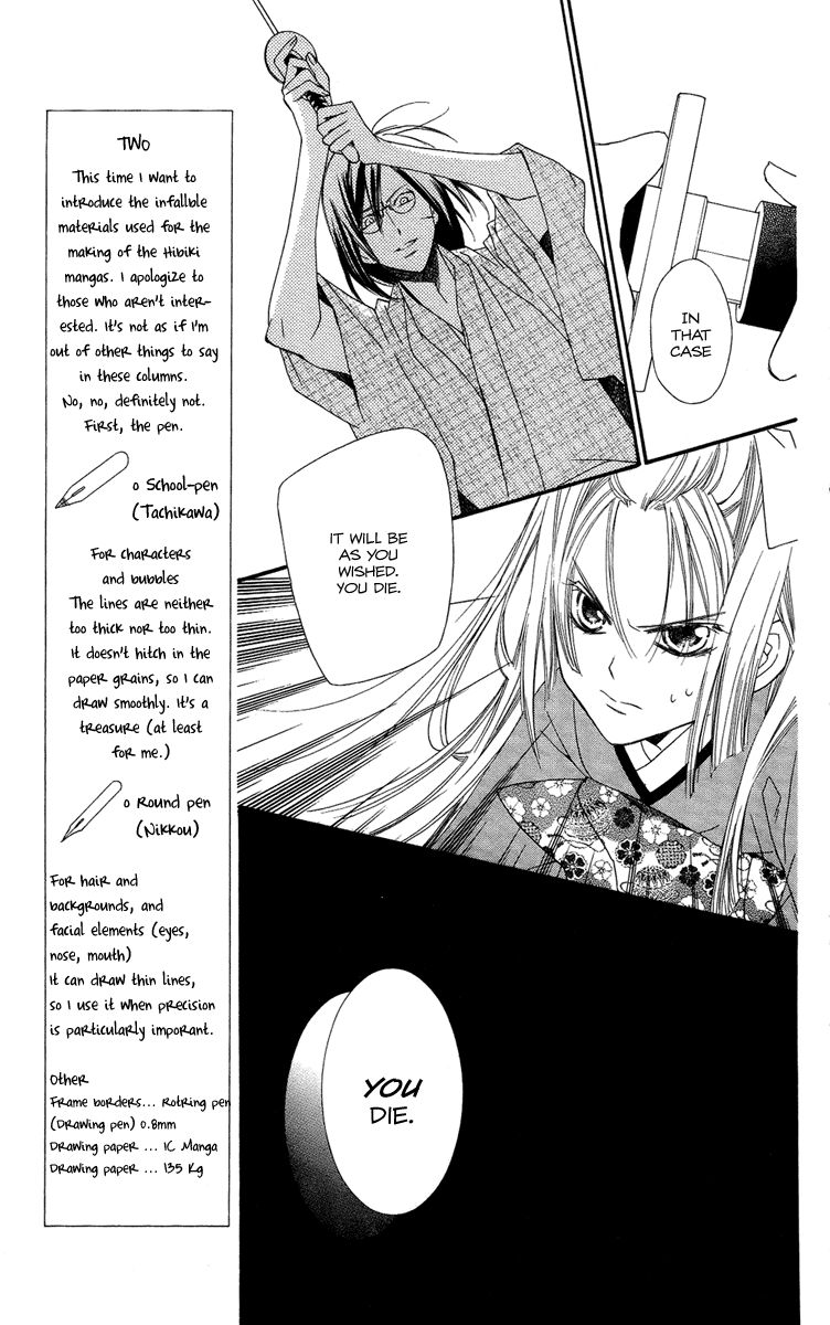 Oiran Girl Chapter 16 page 23 - Chapter 16