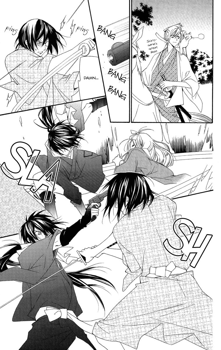 Oiran Girl Chapter 16 page 25 - Chapter 16