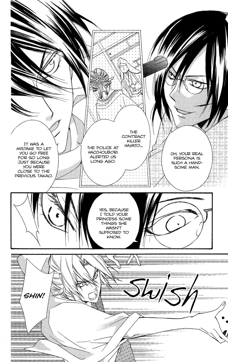 Oiran Girl Chapter 16 page 26 - Chapter 16