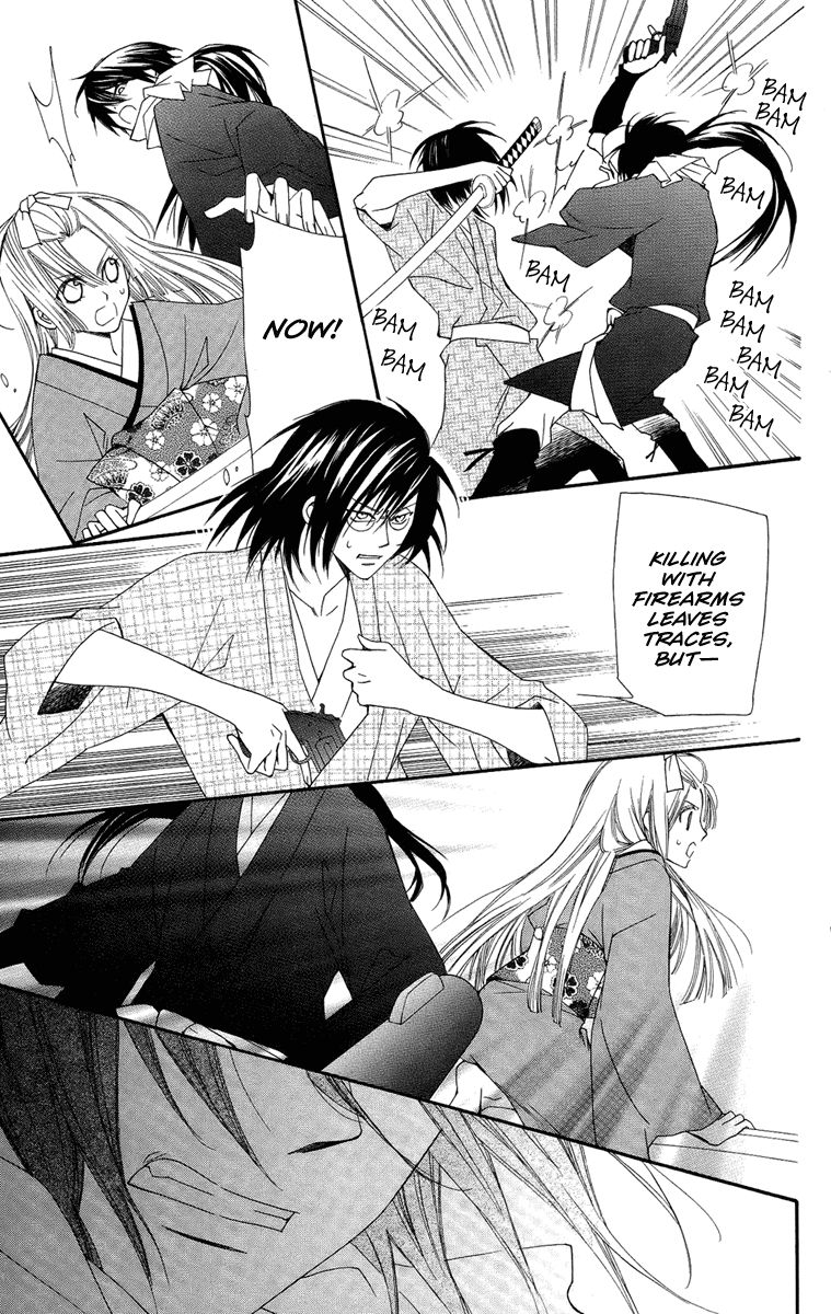 Oiran Girl Chapter 16 page 27 - Chapter 16