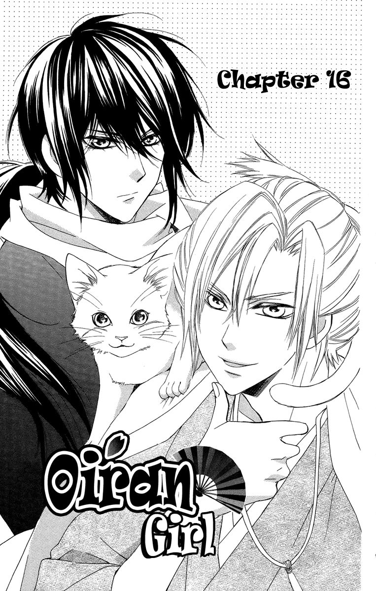 Oiran Girl Chapter 16 page 3 - Chapter 16