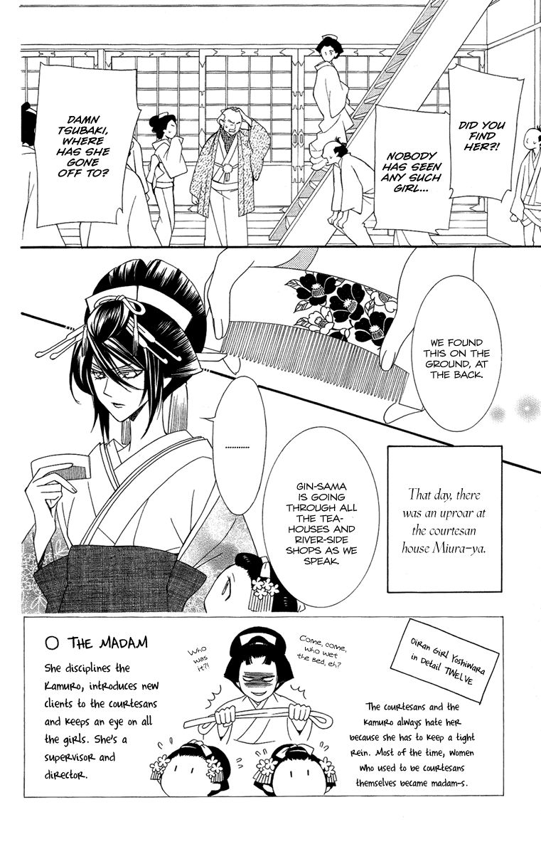 Oiran Girl Chapter 16 page 4 - Chapter 16