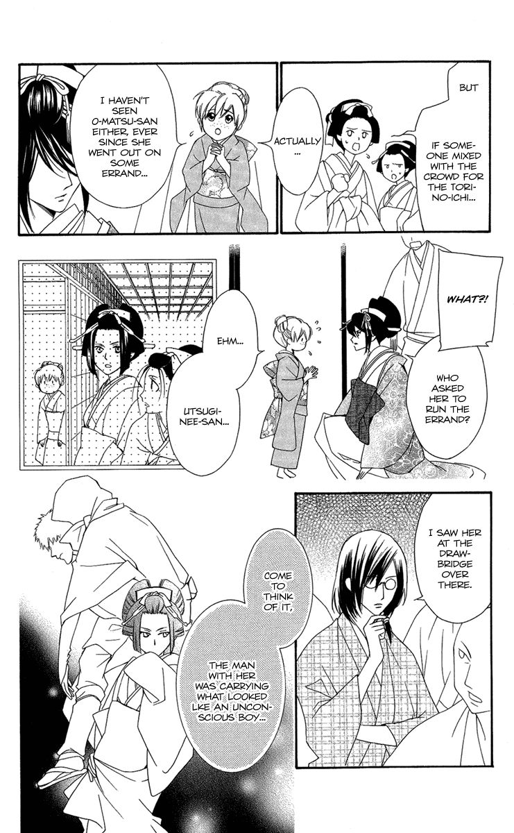 Oiran Girl Chapter 16 page 6 - Chapter 16