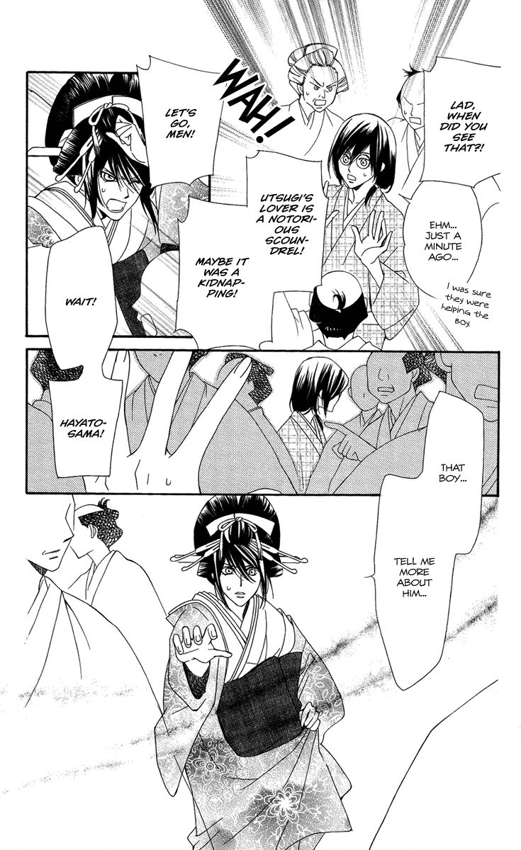 Oiran Girl Chapter 16 page 7 - Chapter 16