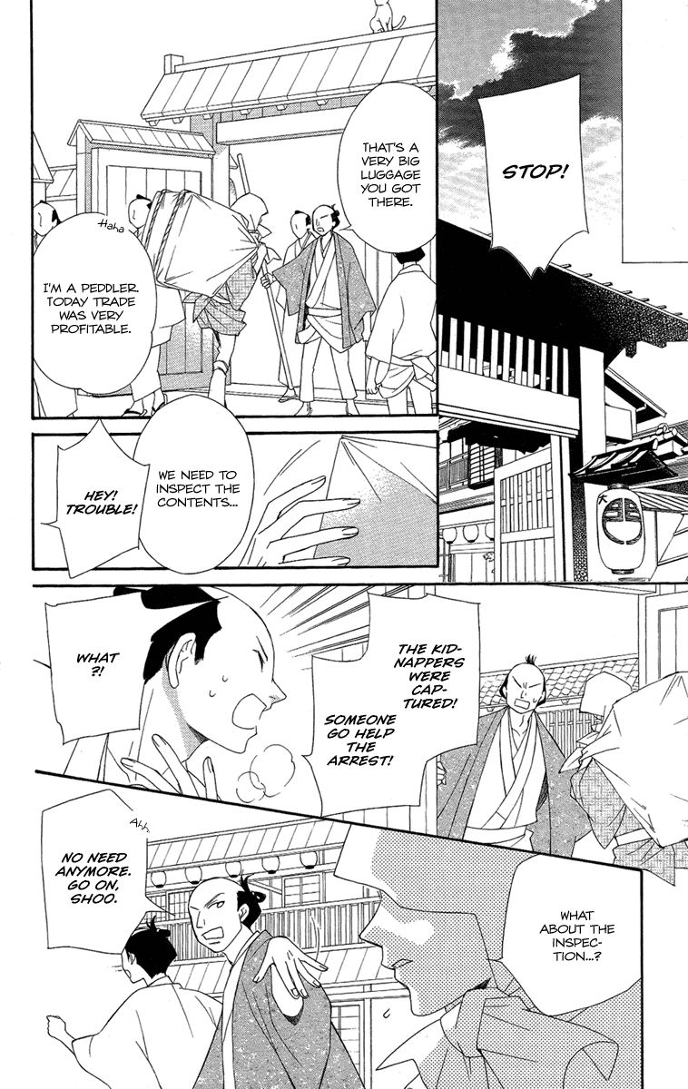 Oiran Girl Chapter 16 page 8 - Chapter 16