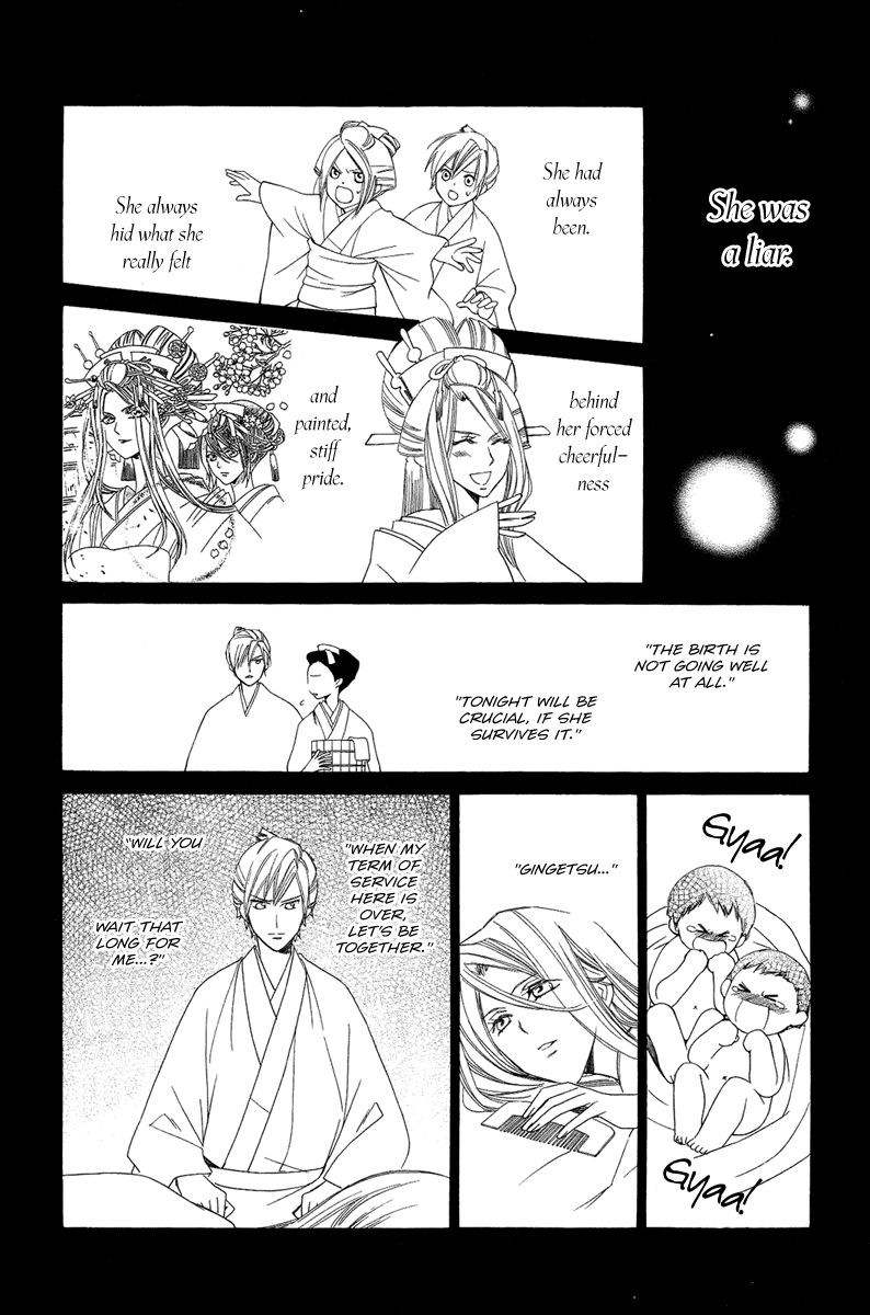 Oiran Girl Chapter 17 page 10 - Chapter 17