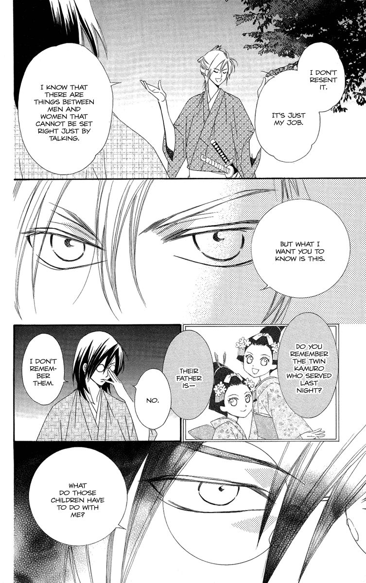 Oiran Girl Chapter 17 page 12 - Chapter 17