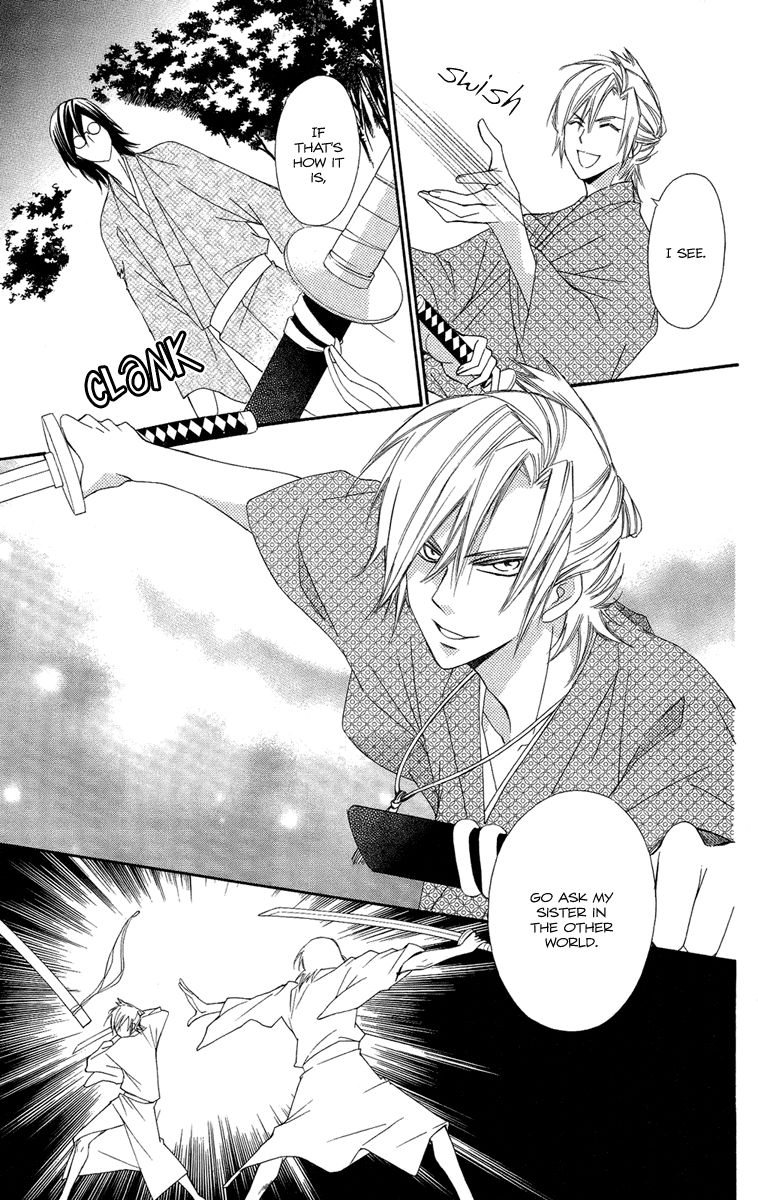 Oiran Girl Chapter 17 page 13 - Chapter 17