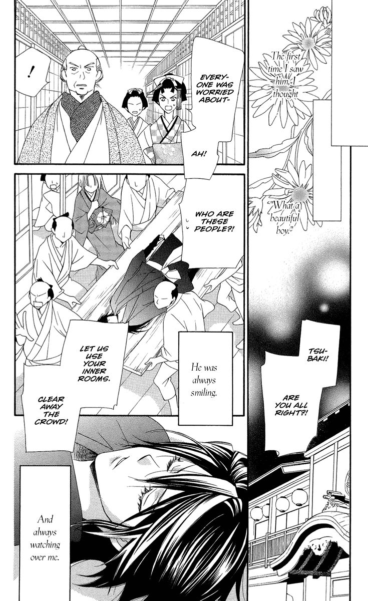 Oiran Girl Chapter 17 page 14 - Chapter 17