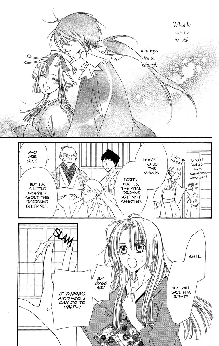 Oiran Girl Chapter 17 page 15 - Chapter 17