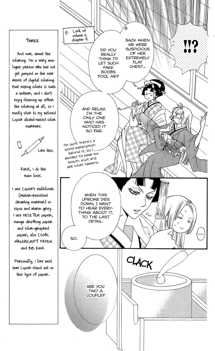 Oiran Girl Chapter 17 page 17 - Chapter 17