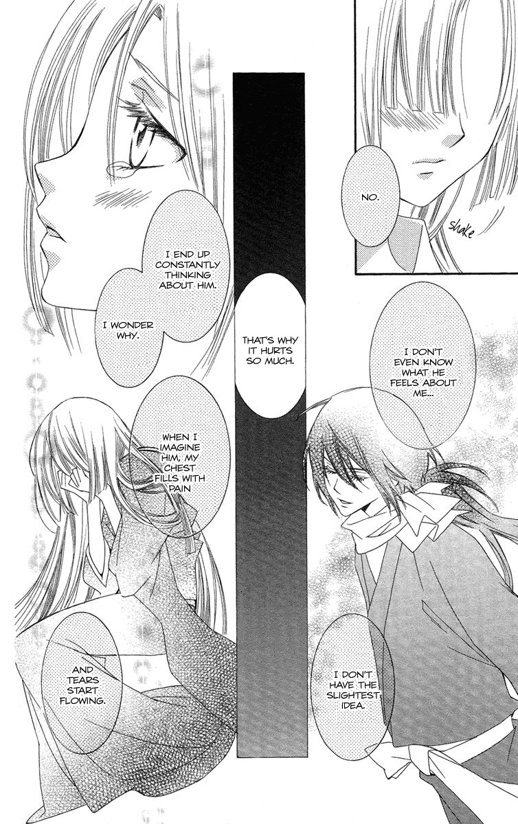 Oiran Girl Chapter 17 page 18 - Chapter 17
