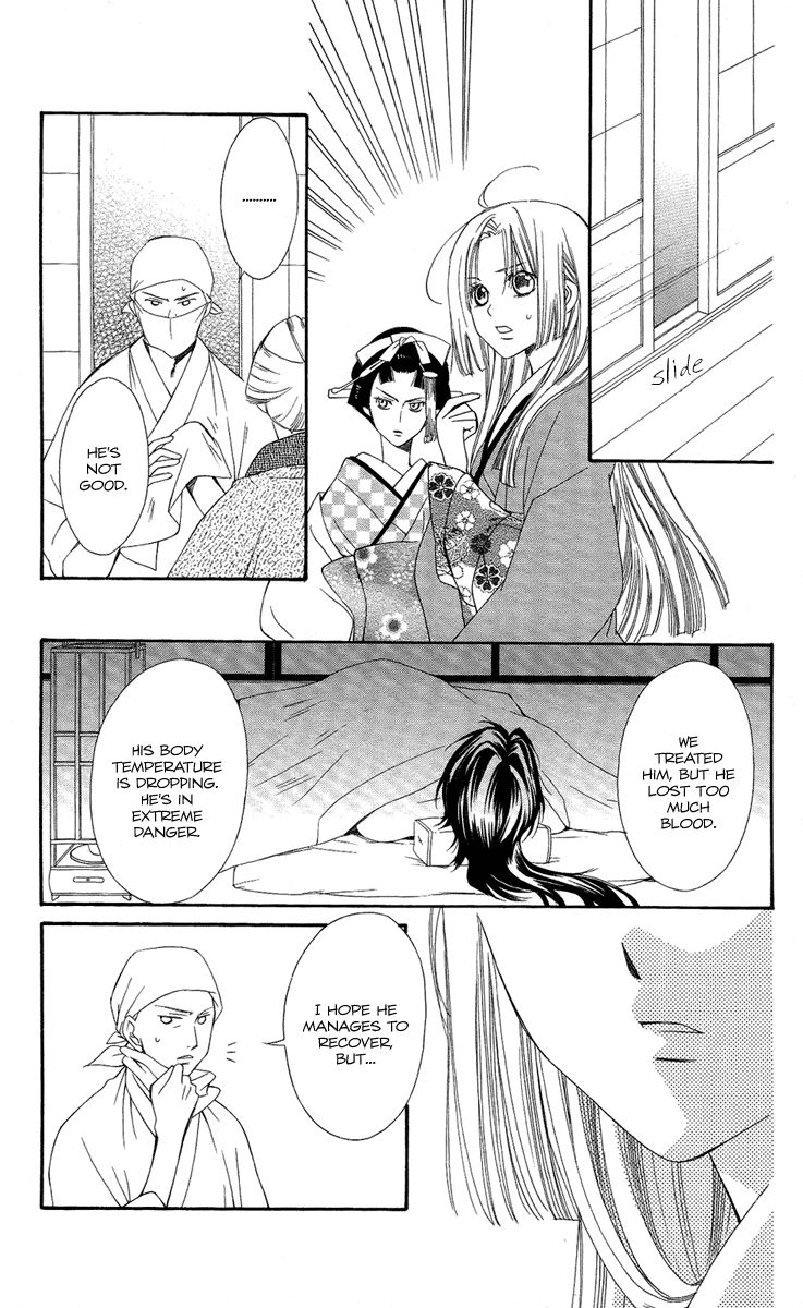 Oiran Girl Chapter 17 page 21 - Chapter 17