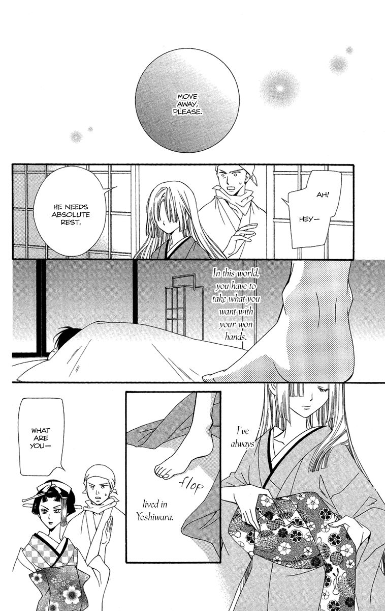 Oiran Girl Chapter 17 page 22 - Chapter 17
