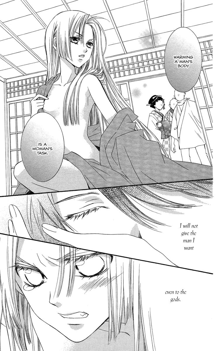 Oiran Girl Chapter 17 page 23 - Chapter 17