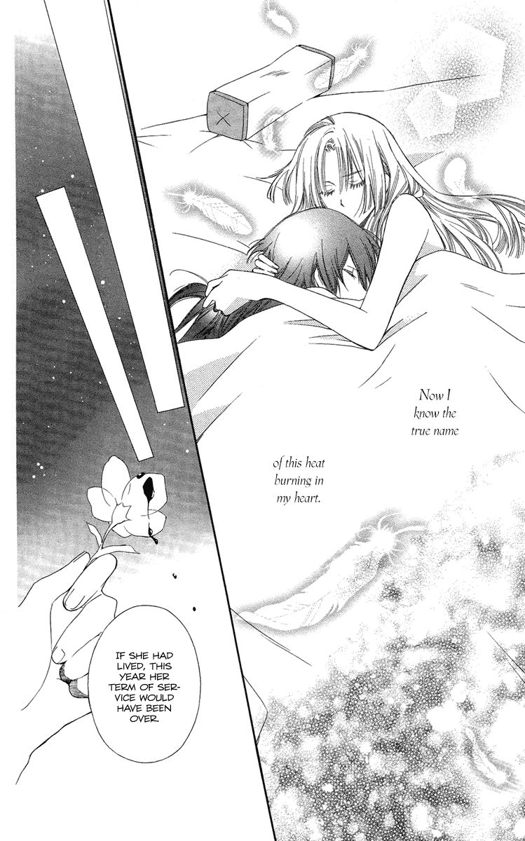 Oiran Girl Chapter 17 page 24 - Chapter 17