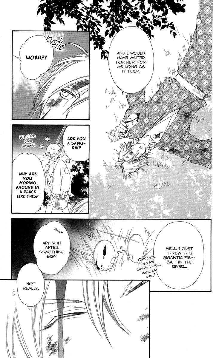 Oiran Girl Chapter 17 page 25 - Chapter 17