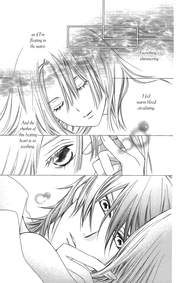 Oiran Girl Chapter 17 page 27 - Chapter 17