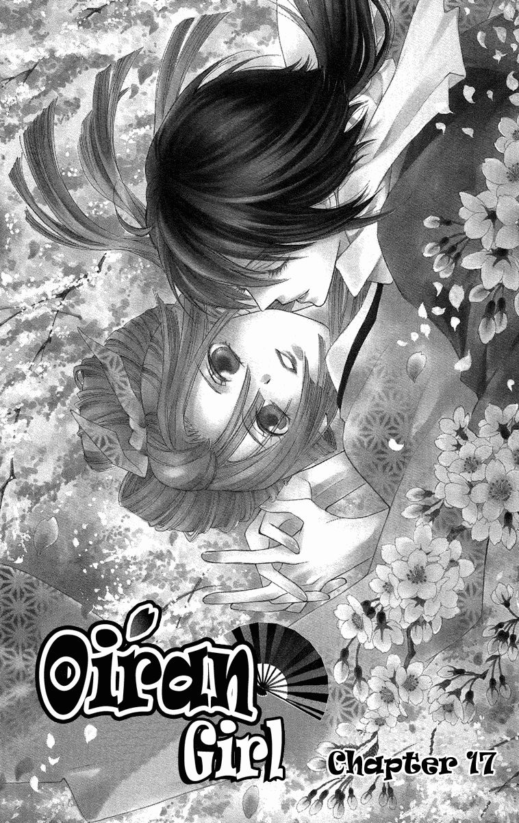 Oiran Girl Chapter 17 page 3 - Chapter 17
