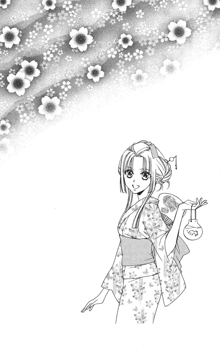 Oiran Girl Chapter 17 page 4 - Chapter 17