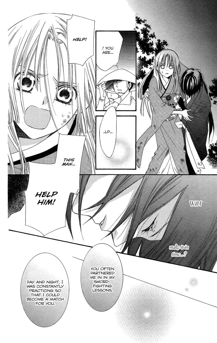 Oiran Girl Chapter 17 page 6 - Chapter 17