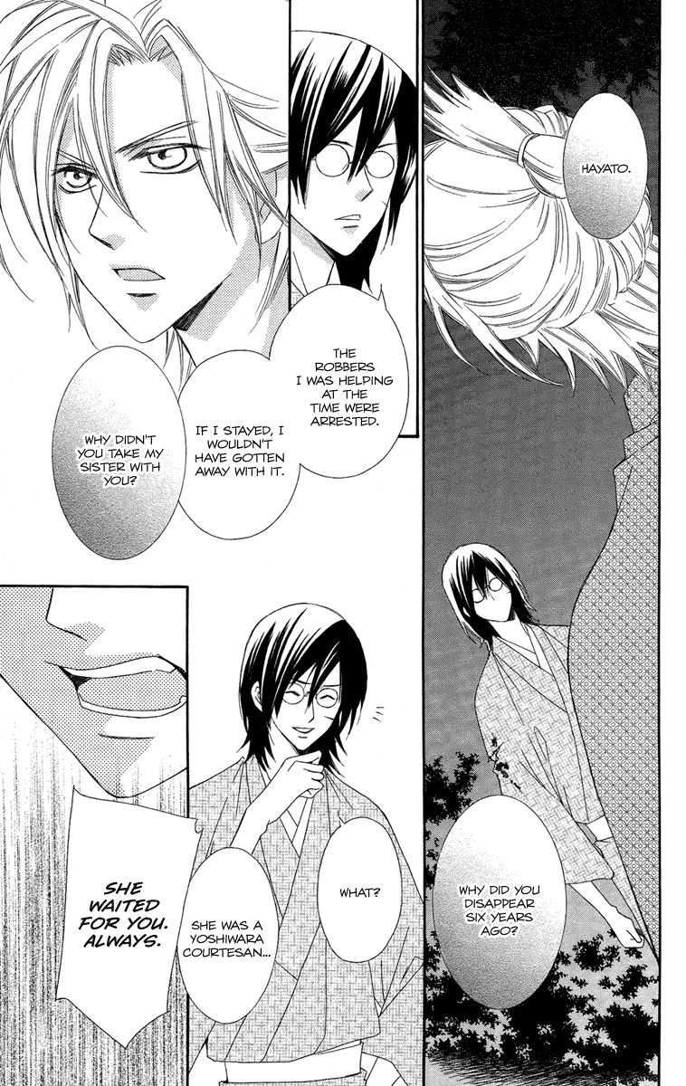 Oiran Girl Chapter 17 page 7 - Chapter 17