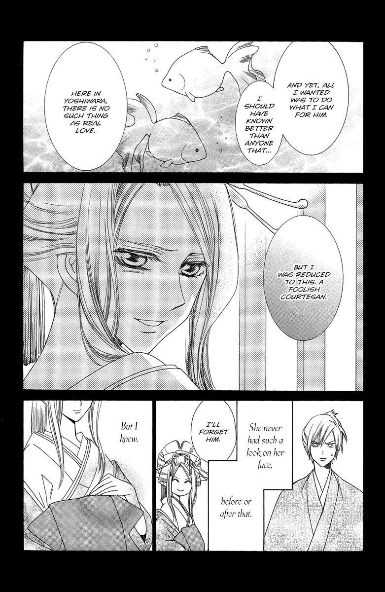 Oiran Girl Chapter 17 page 9 - Chapter 17