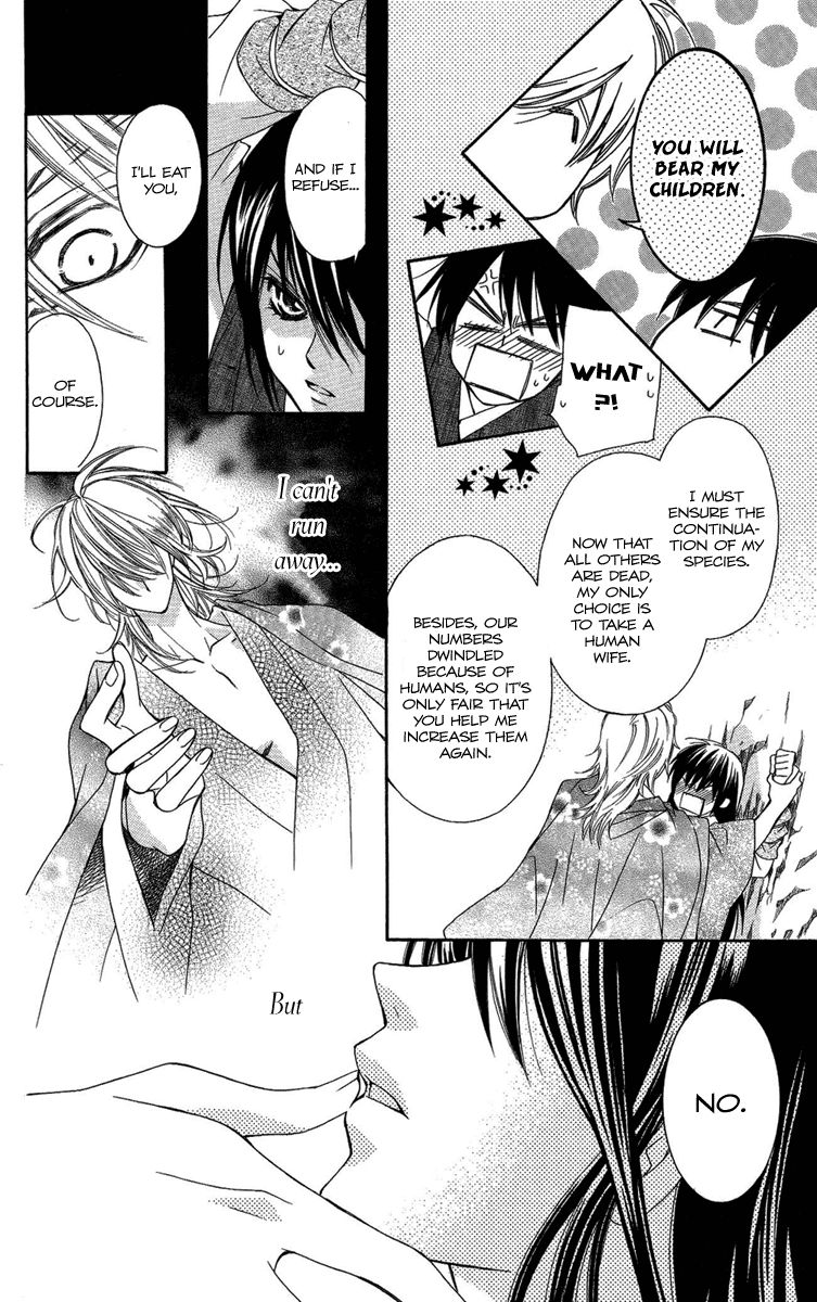 Oiran Girl Chapter 18.5 page 12 - Chapter 18.5