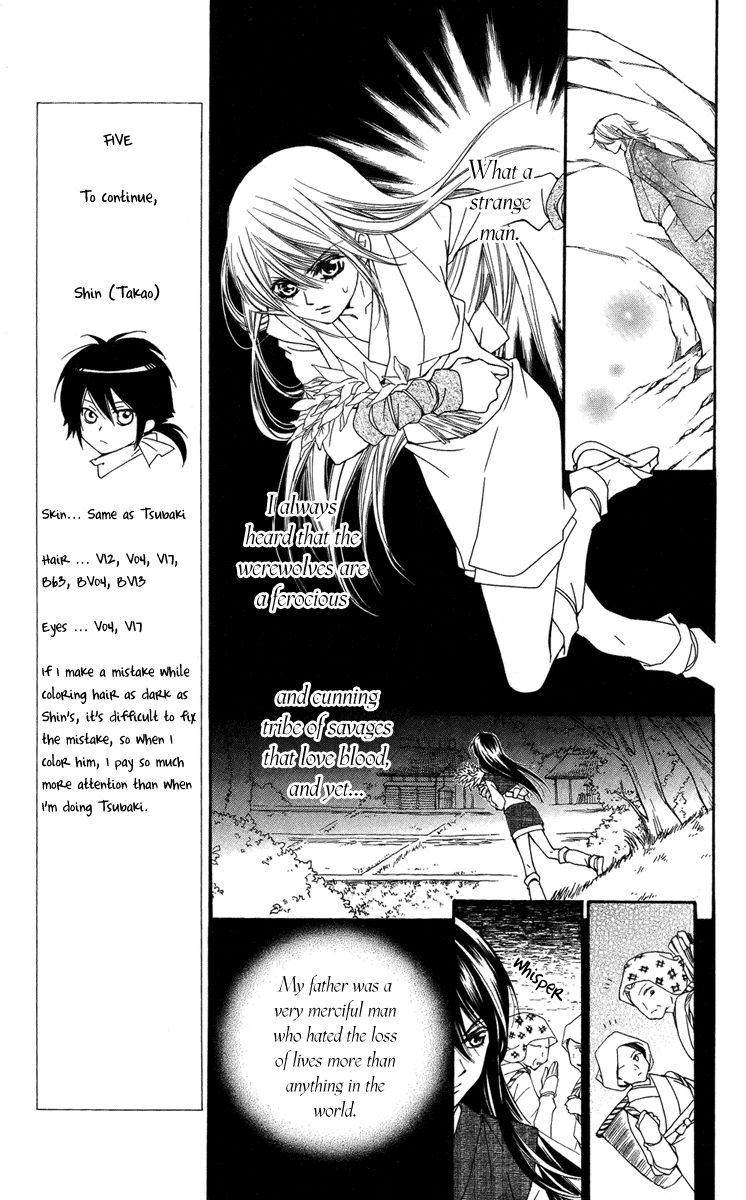 Oiran Girl Chapter 18.5 page 15 - Chapter 18.5