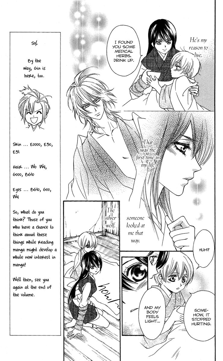Oiran Girl Chapter 18.5 page 17 - Chapter 18.5