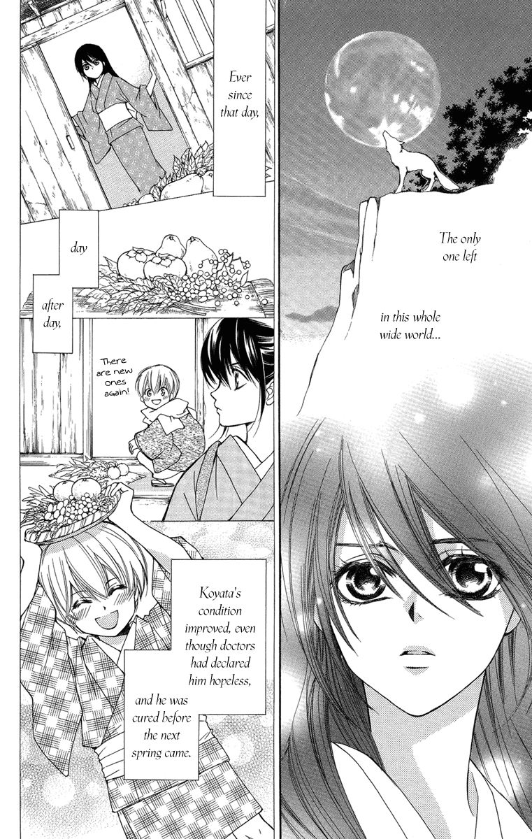 Oiran Girl Chapter 18.5 page 18 - Chapter 18.5