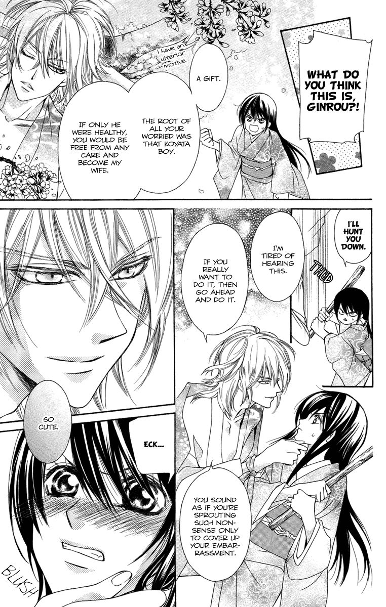 Oiran Girl Chapter 18.5 page 19 - Chapter 18.5
