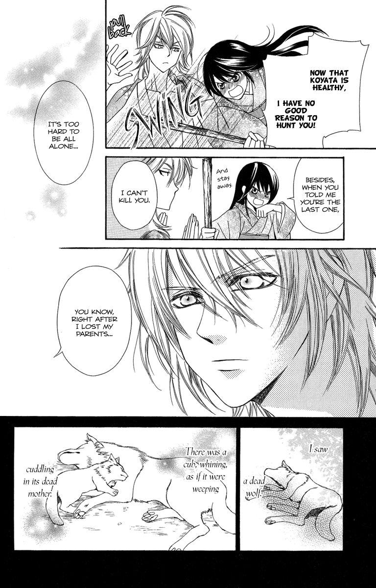 Oiran Girl Chapter 18.5 page 20 - Chapter 18.5