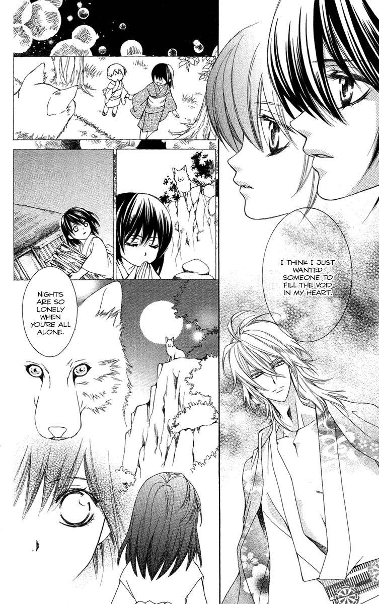 Oiran Girl Chapter 18.5 page 22 - Chapter 18.5