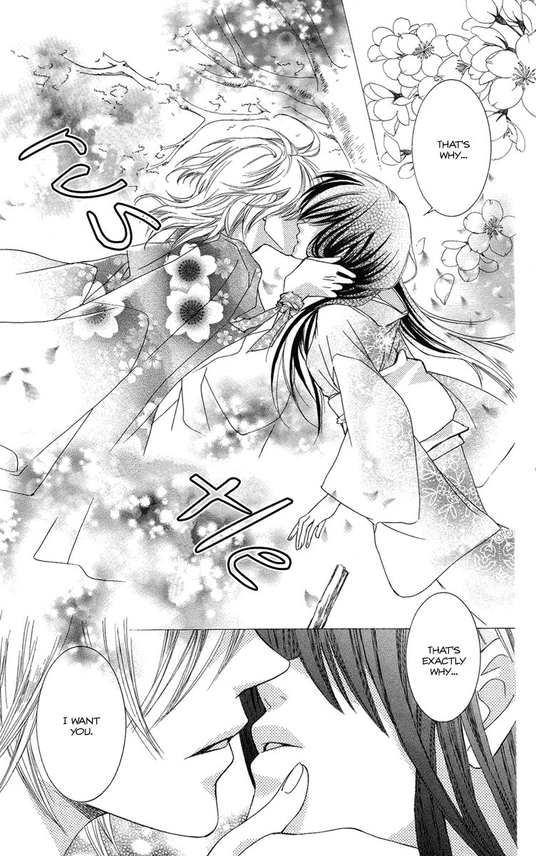 Oiran Girl Chapter 18.5 page 23 - Chapter 18.5
