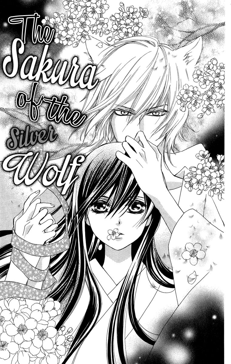 Oiran Girl Chapter 18.5 page 3 - Chapter 18.5