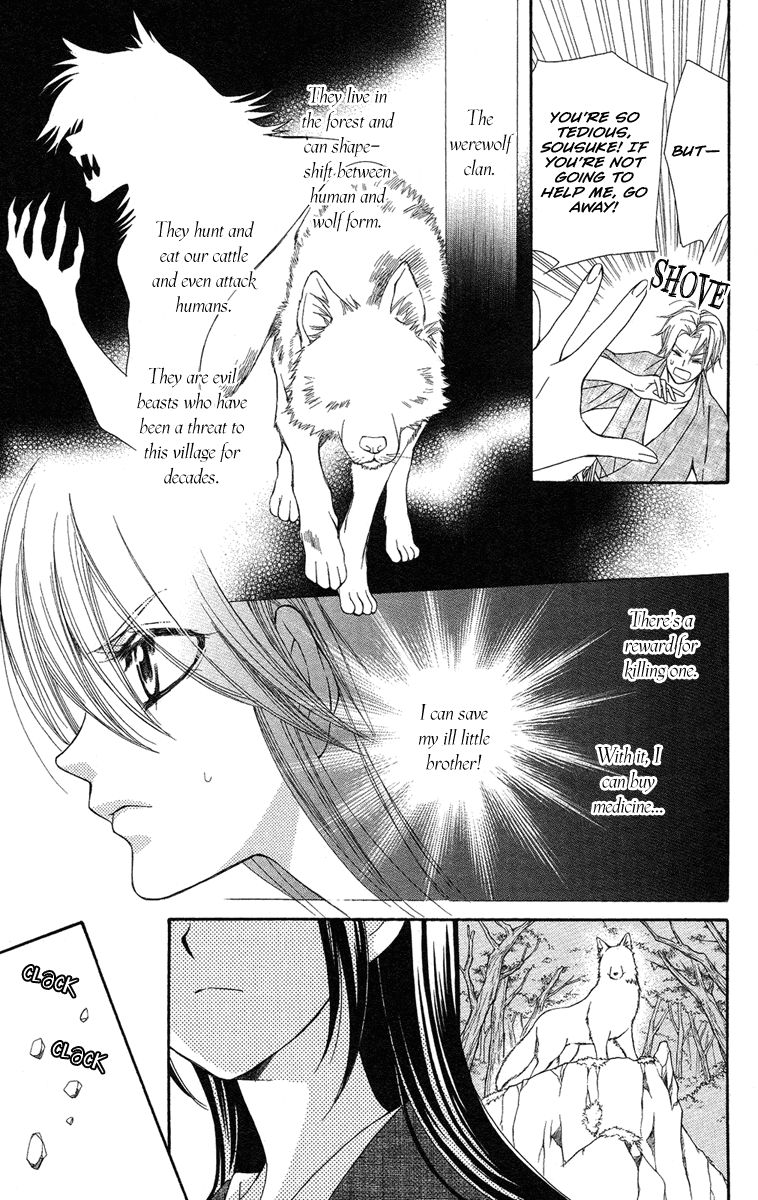Oiran Girl Chapter 18.5 page 5 - Chapter 18.5
