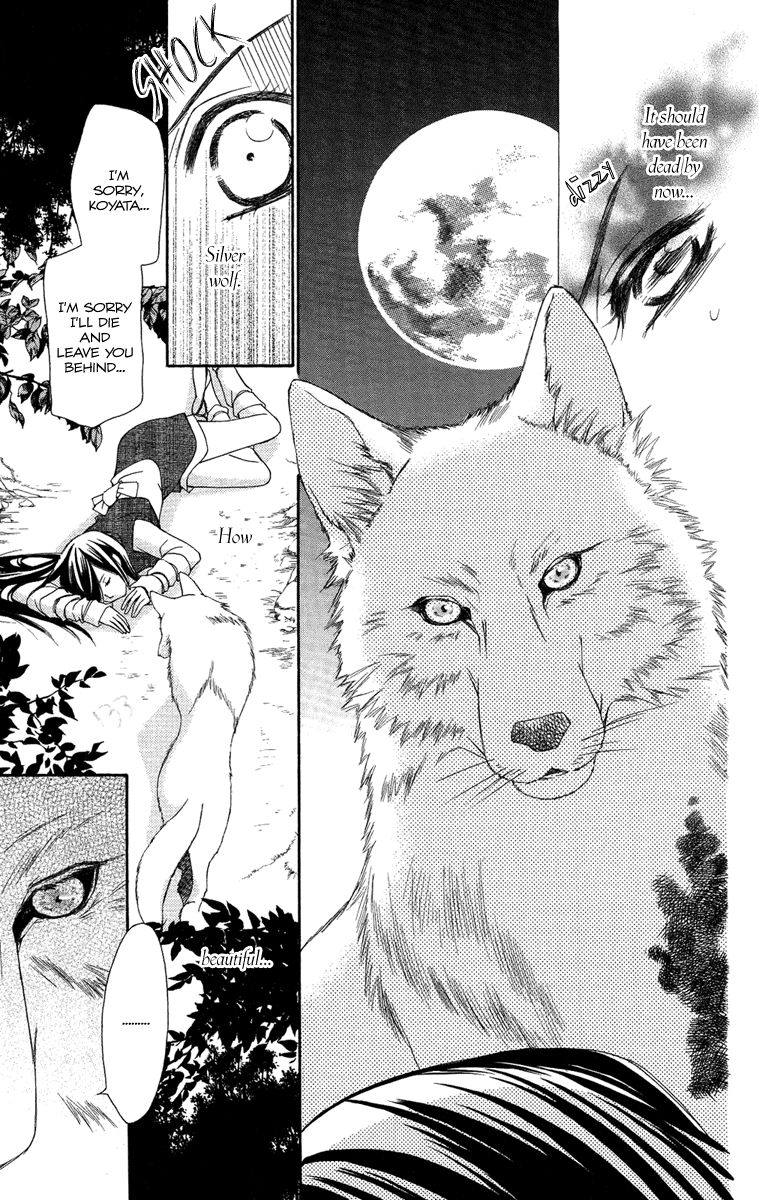 Oiran Girl Chapter 18.5 page 7 - Chapter 18.5