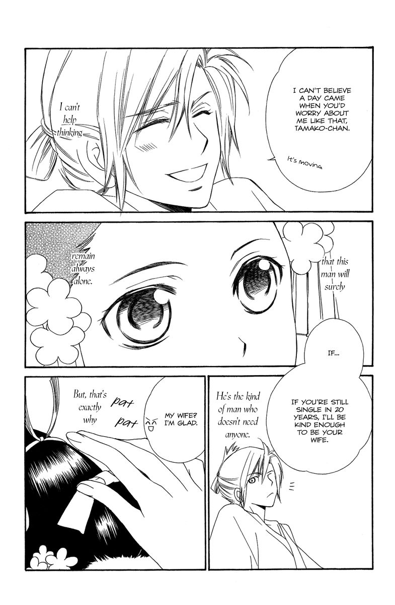 Oiran Girl Chapter 18.6 page 10 - Chapter 18.6