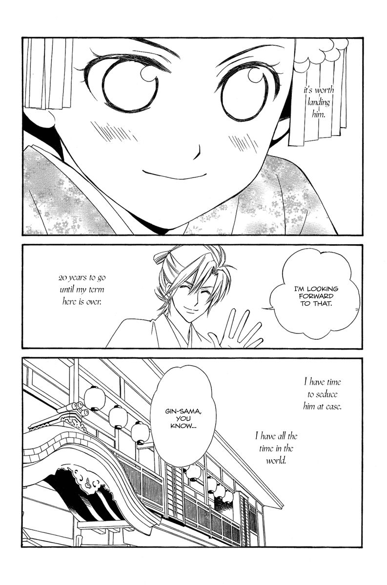 Oiran Girl Chapter 18.6 page 11 - Chapter 18.6