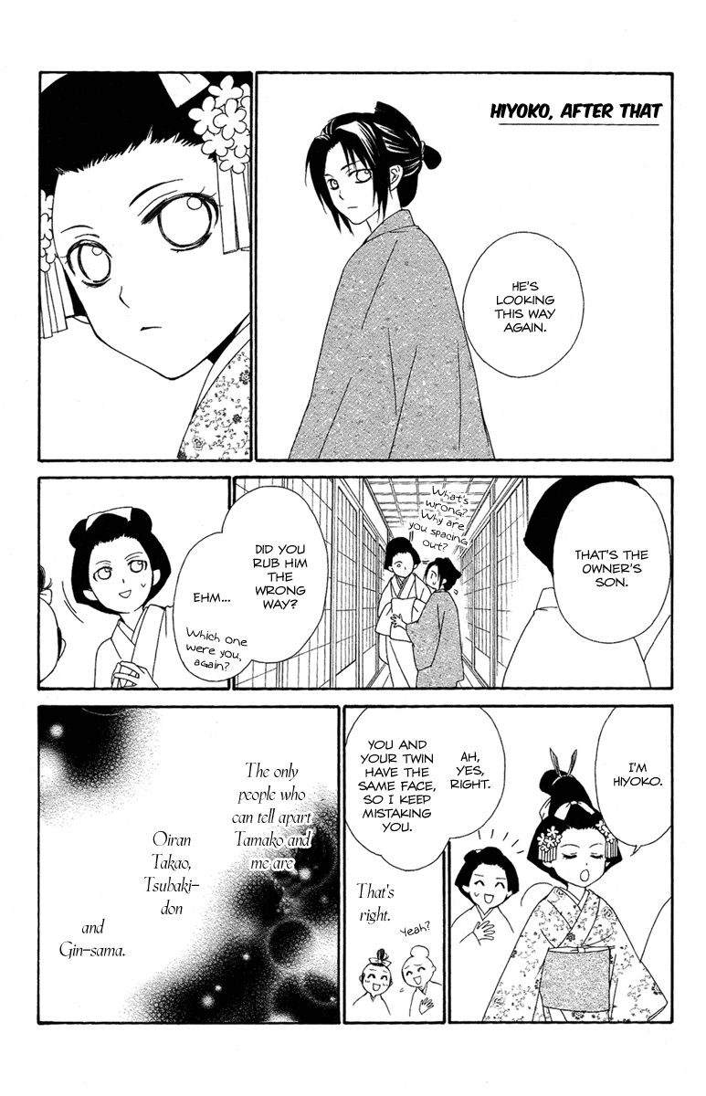 Oiran Girl Chapter 18.6 page 12 - Chapter 18.6