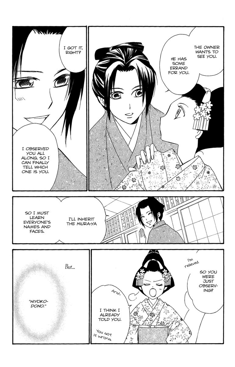 Oiran Girl Chapter 18.6 page 14 - Chapter 18.6