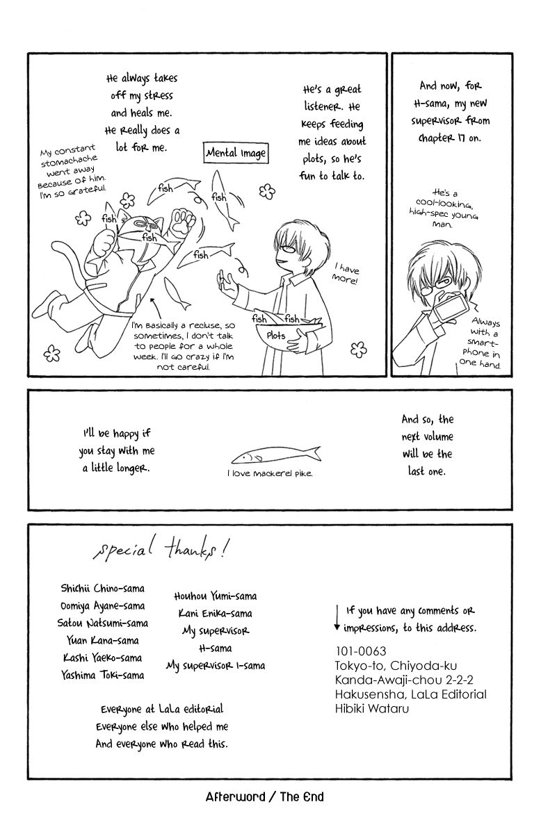 Oiran Girl Chapter 18.6 page 17 - Chapter 18.6