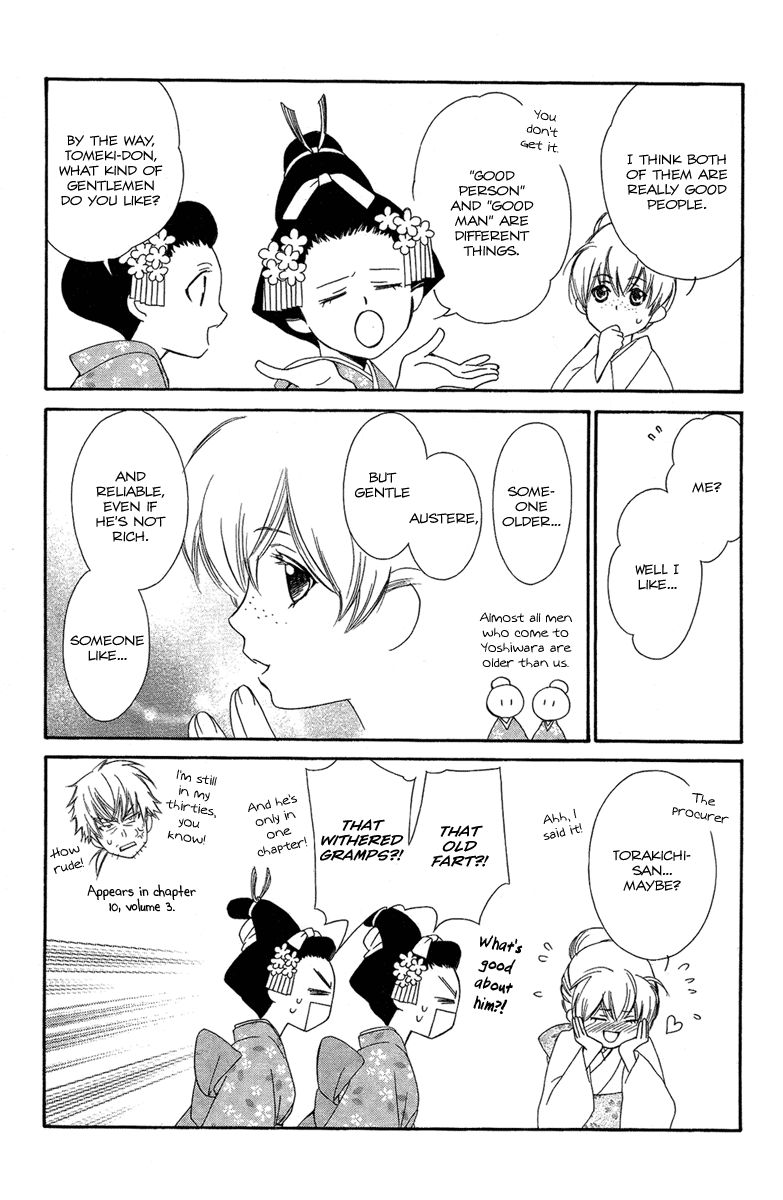 Oiran Girl Chapter 18.6 page 4 - Chapter 18.6