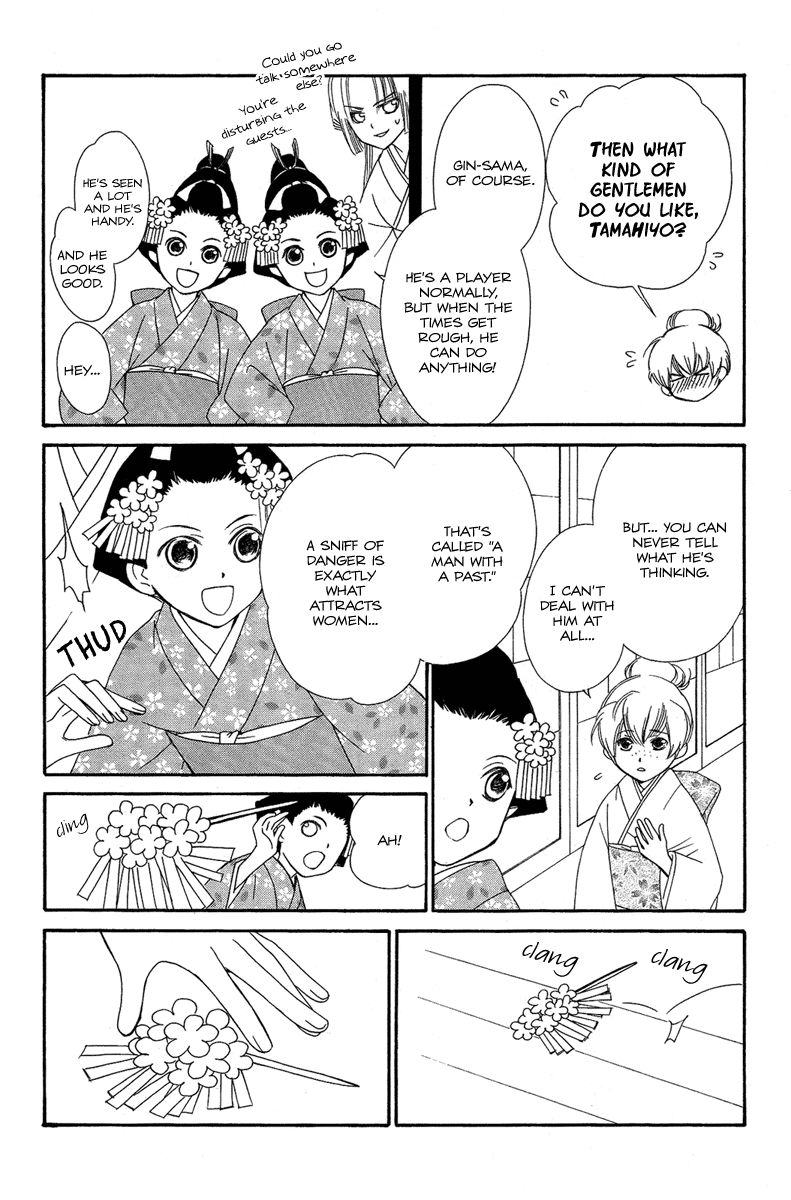 Oiran Girl Chapter 18.6 page 5 - Chapter 18.6