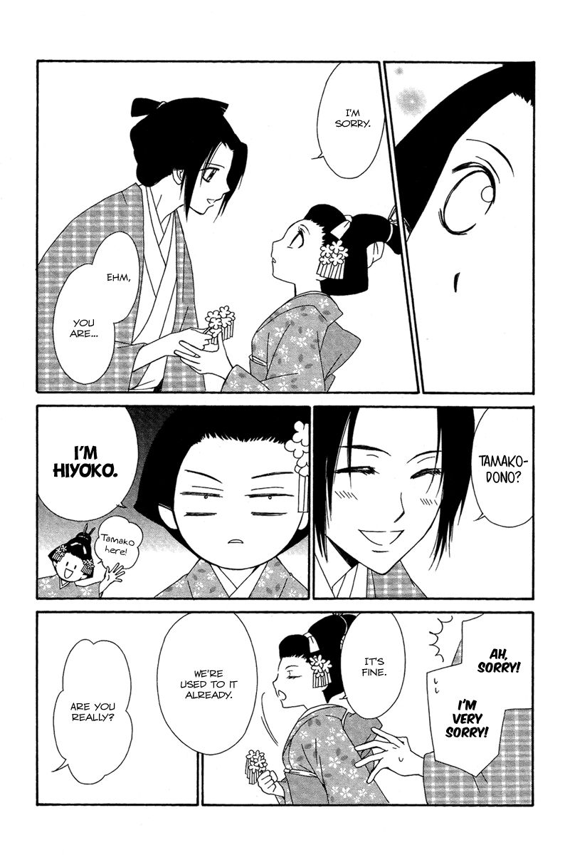 Oiran Girl Chapter 18.6 page 6 - Chapter 18.6