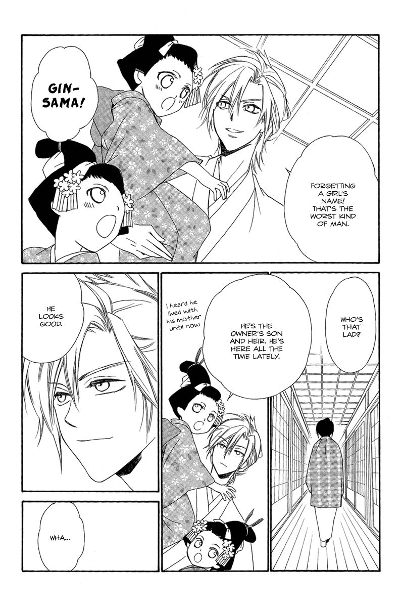 Oiran Girl Chapter 18.6 page 7 - Chapter 18.6